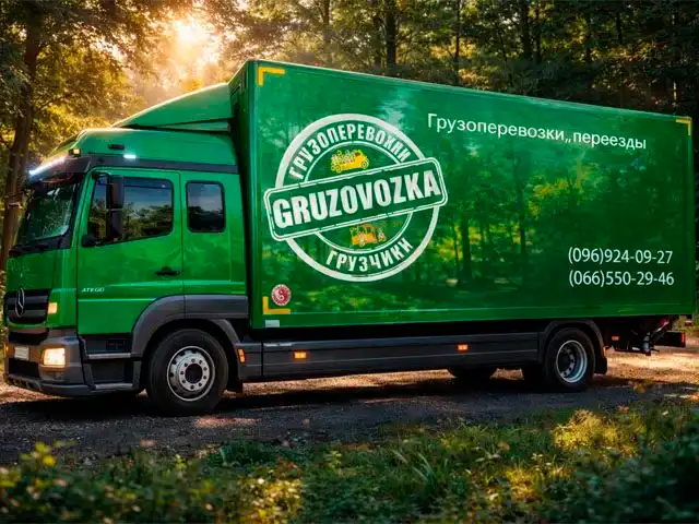 Сравнение популярных видов грузового транспорта